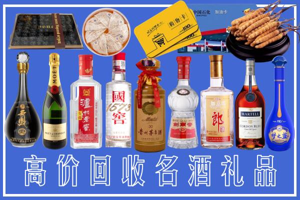 安州区回收烟酒