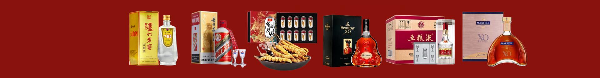安州区聚财烟酒经营部
