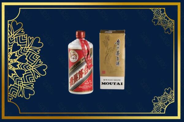 高价求购：安州区茅台巽风酒回收吗？