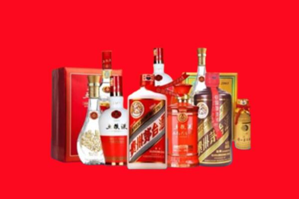 收购行情：安州区名酒回收值多少钱？