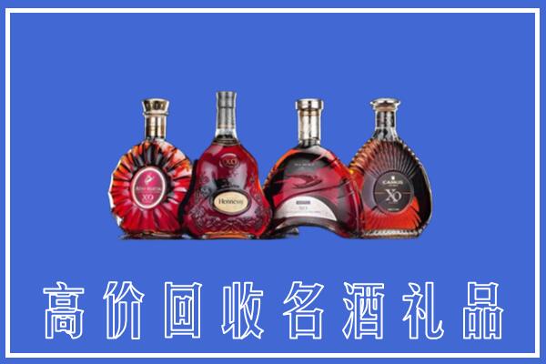 安州区回收洋酒