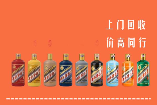 安州区回收茅台酒