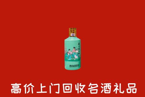 安州区回收24节气茅台酒