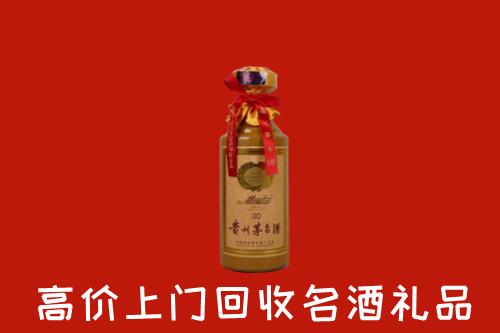 高价求购：安州区回收30年茅台酒