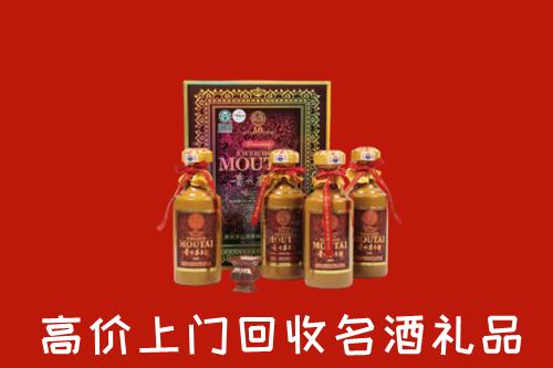 安州区回收50年茅台酒