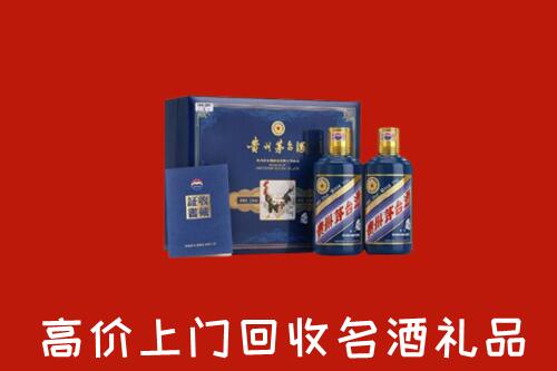 安州区回收生肖茅台酒