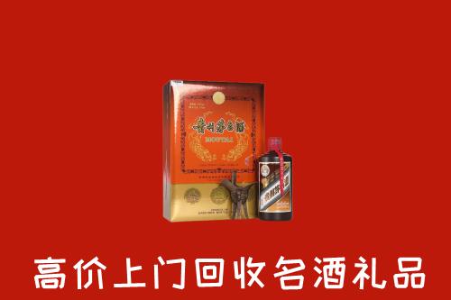 安州区回收贵宾特制茅台酒