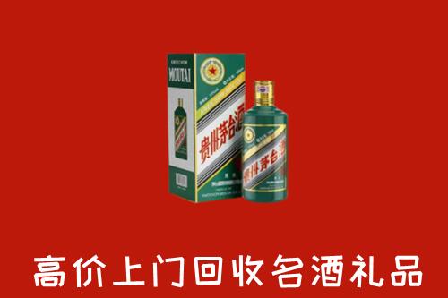 安州区回收五星茅台酒