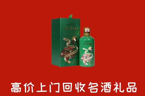 安州区回收出口茅台酒