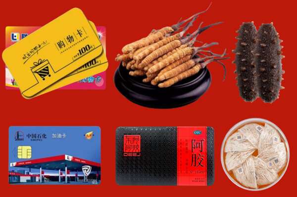 安州区回收礼品